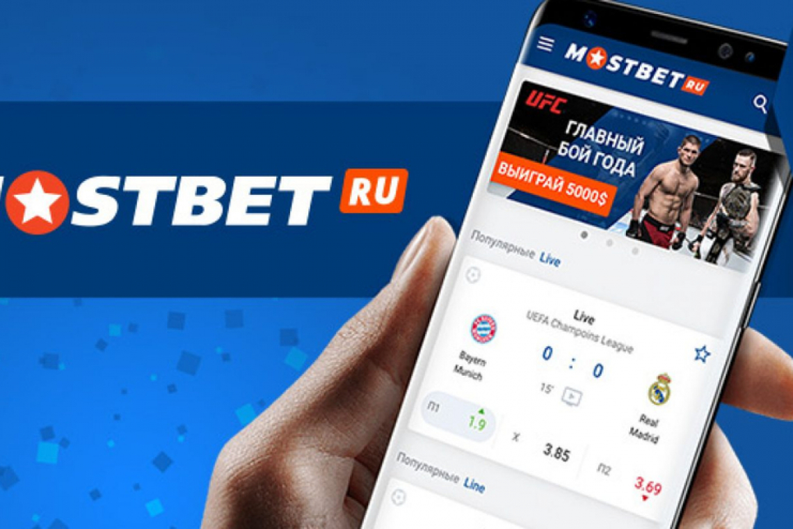 MostBet Rəsmi Saytı